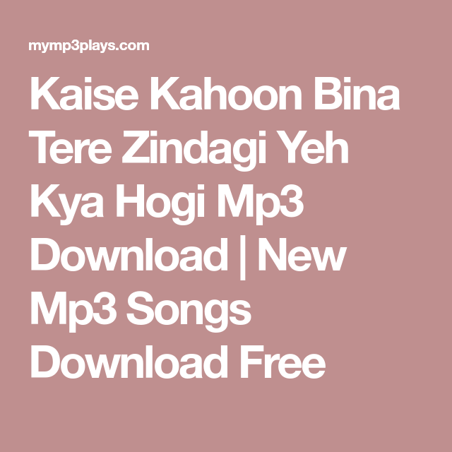 Thare Bina Thare Bina Lage Jiya Re Mp3 Song Download